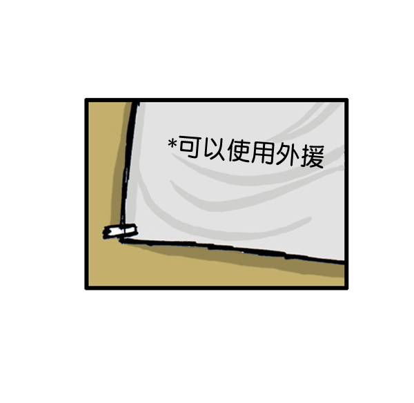 补充篇 [388话] 中队德比战6