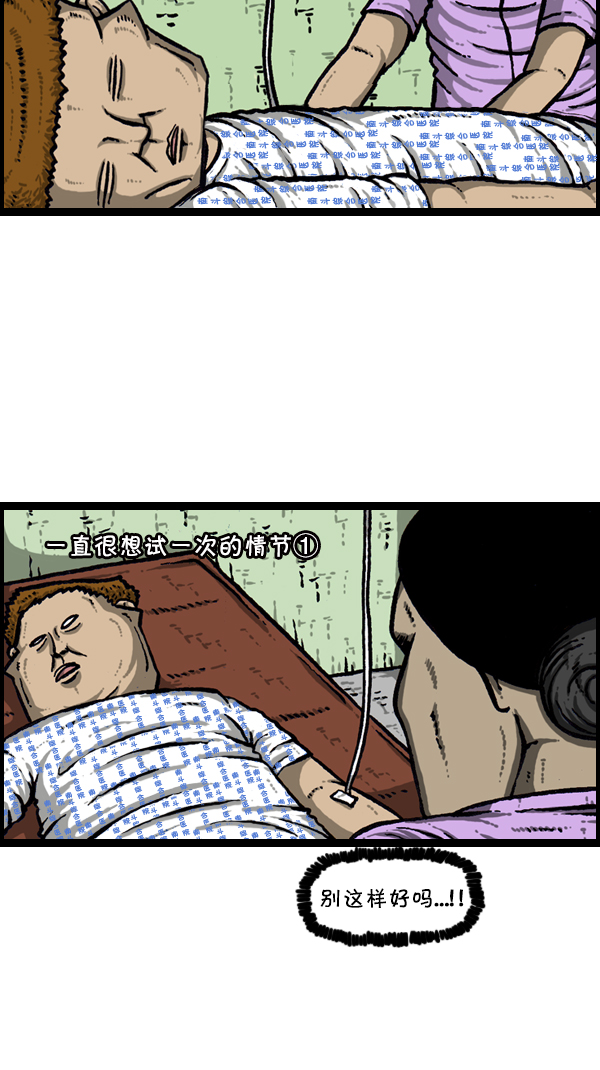 [第300话] 大肠内视镜检查7