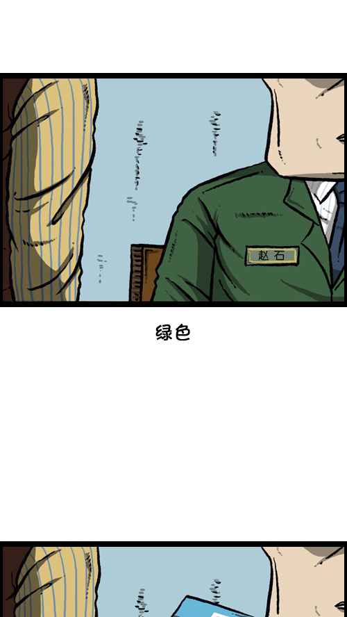 [第108话] 储物柜53