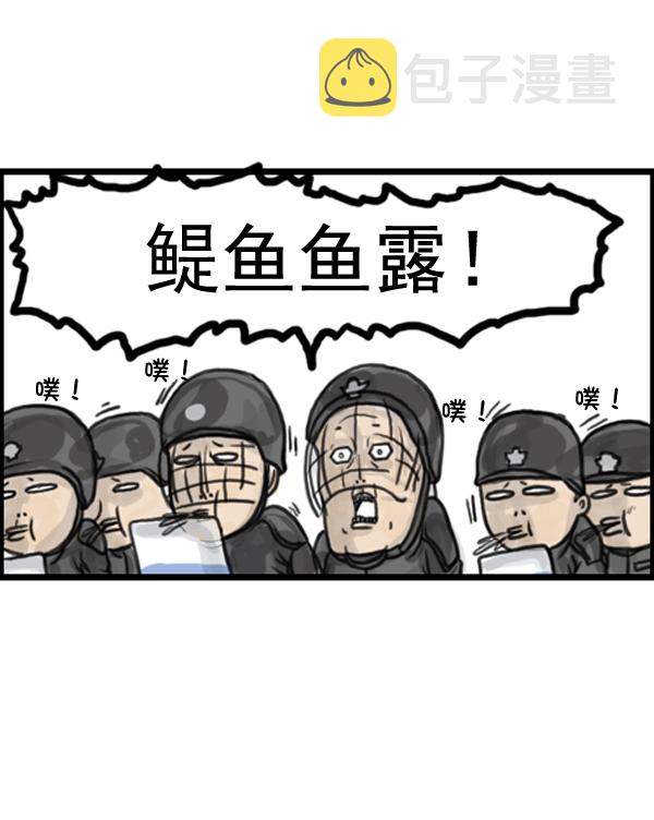 补充篇 [370话] 刹那16