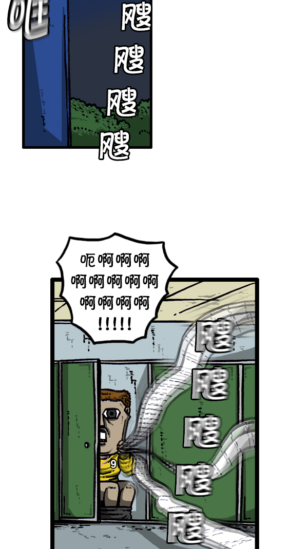 [第296话] 黑夜传说32