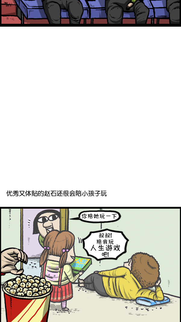 [第242话] 心灵的声音电影梦工厂11