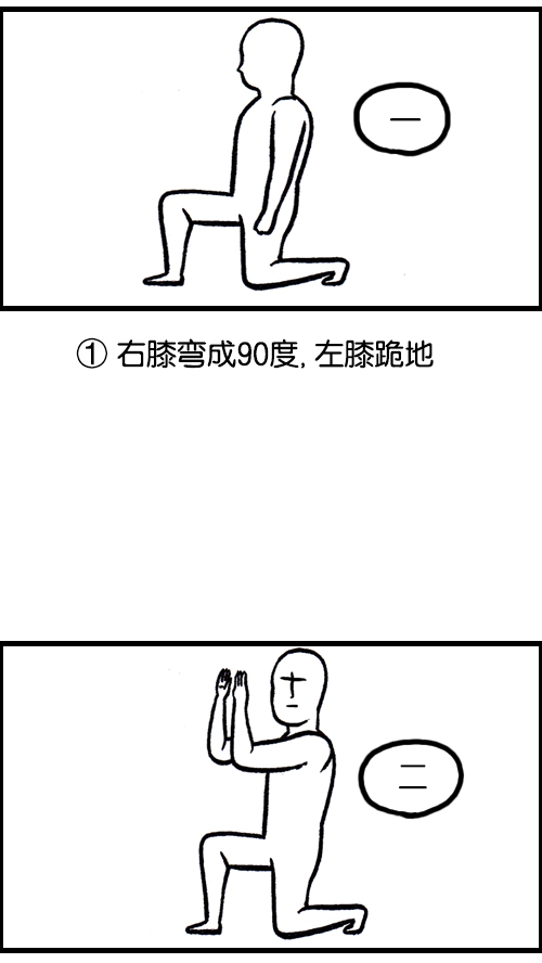 [第91话] 赵龙王25