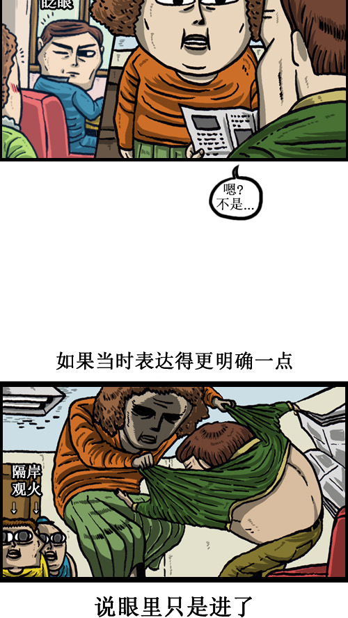 [第51话] 选选看6
