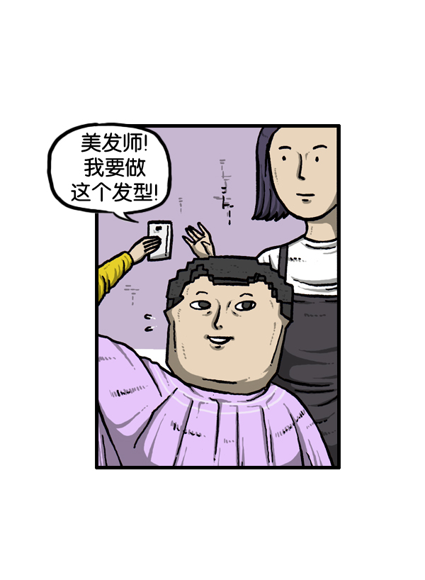 [第20话] 长直发51