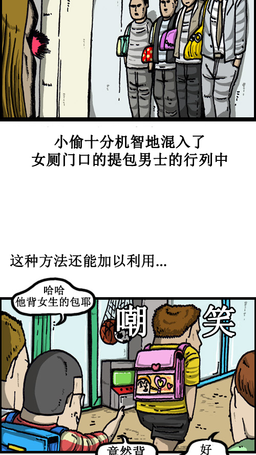 [第61话] 爱情倦怠期9