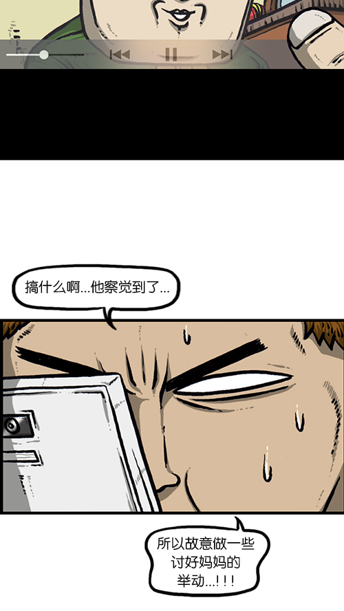 [第144话] 偷拍35