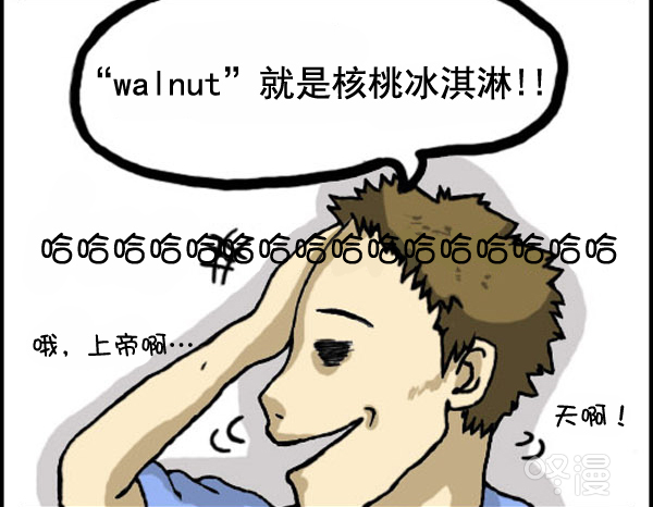 补充篇 [328话] 故事5