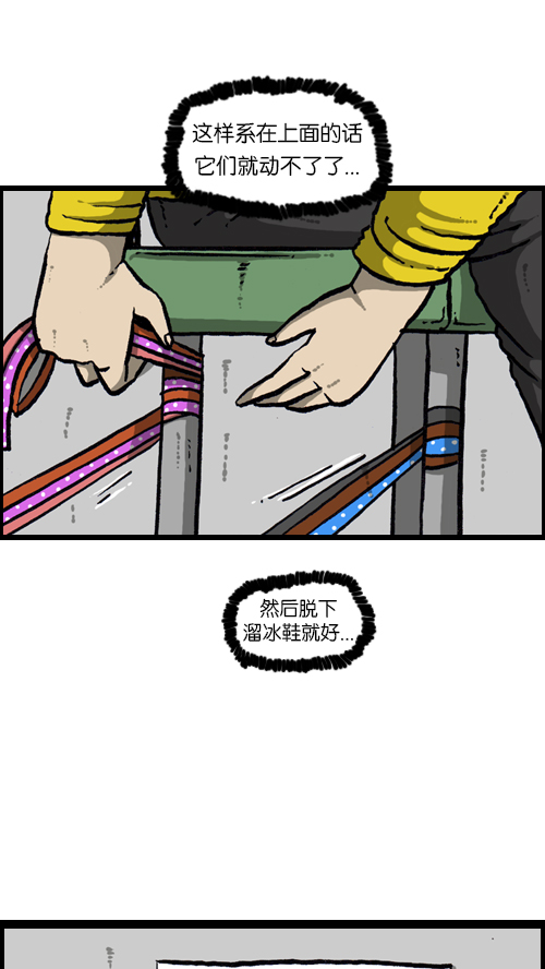 [第113话] 狗车37