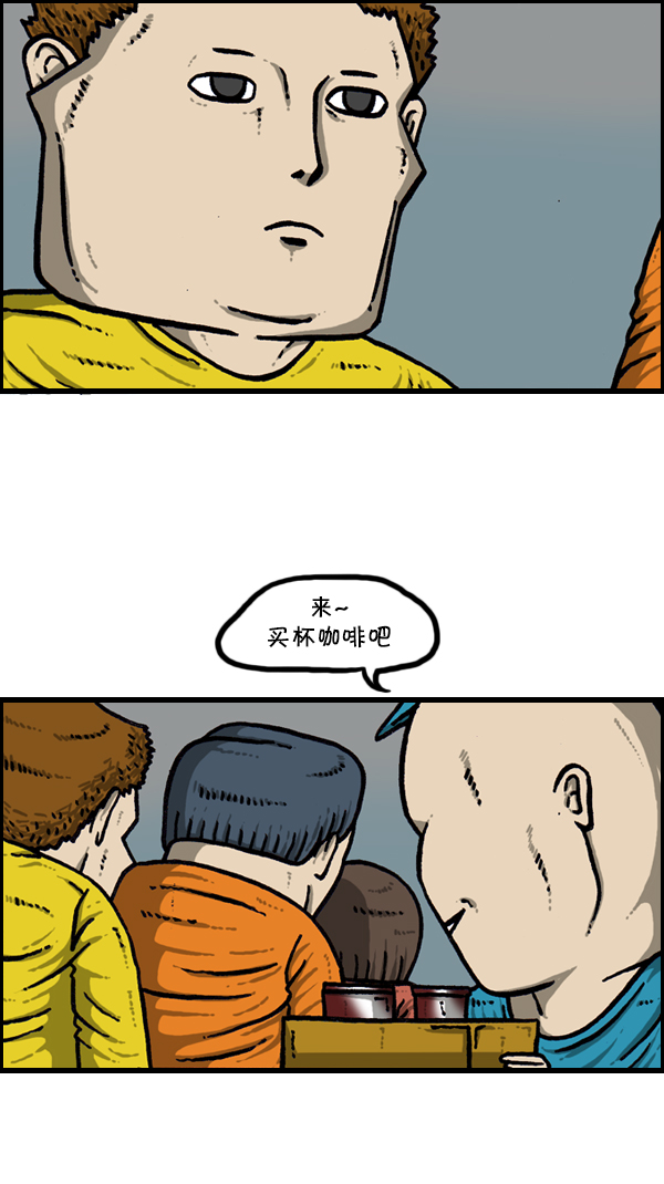 [第298话] 第307名42