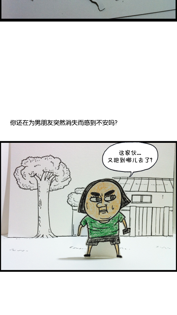 [第285话] 所以...17