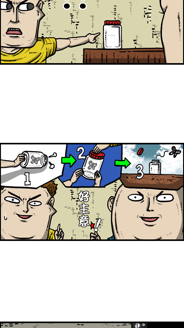 [第173话] 黑珠绢蝶24