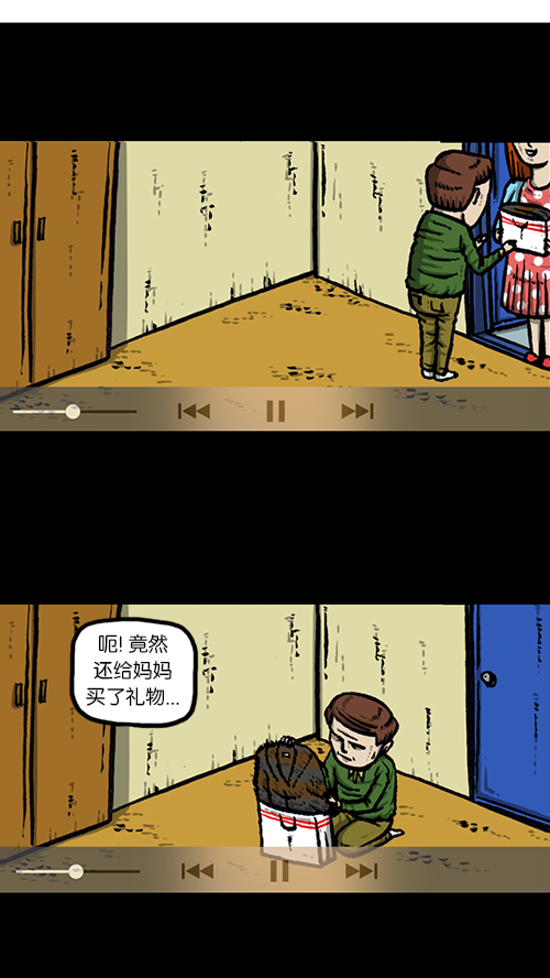 [第144话] 偷拍36