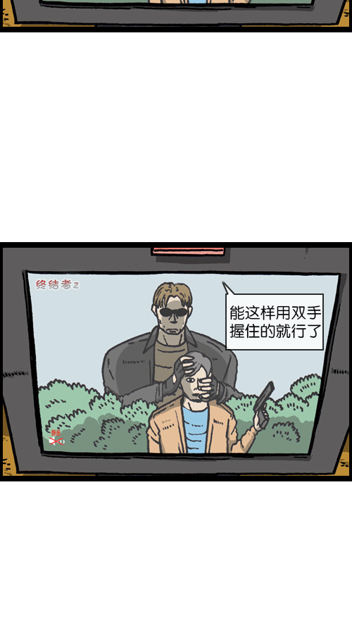[第94话] 妈妈的瘦身计划43