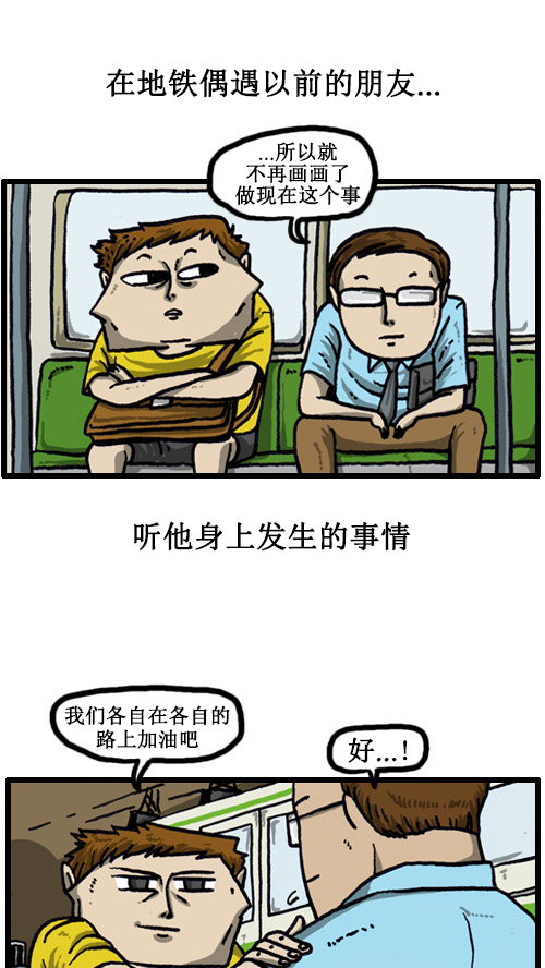 [第43话] 帅气的道别礼7