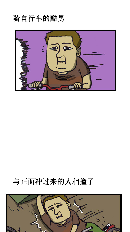 [第30话] 呃啊嗷呜呜嗷喔6