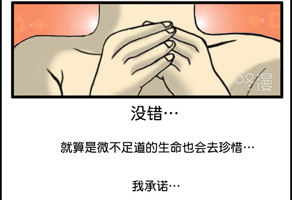 补充篇 [327话] 善行11
