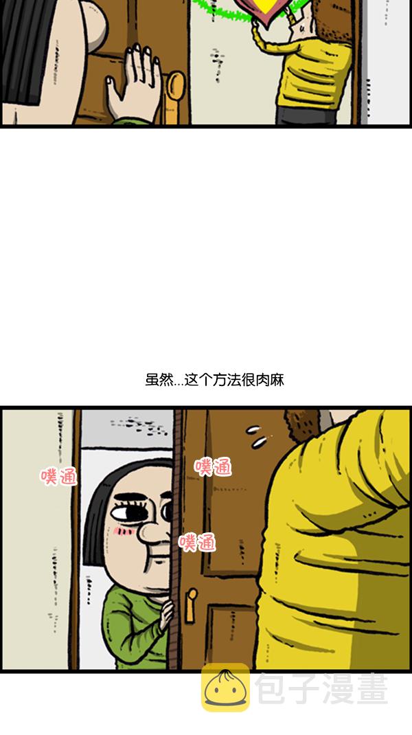 [第275话] 第7年32