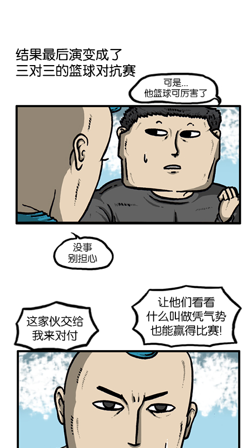[第138话] 战斗21