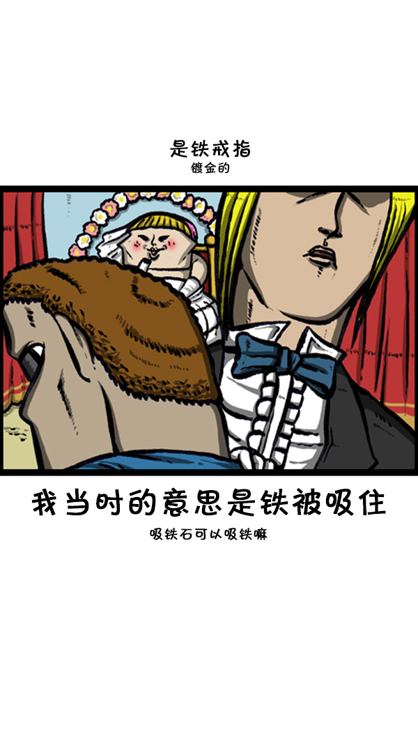 [第240话] 最棒的照片8