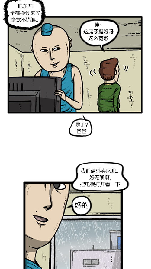 [第140话] 双份26