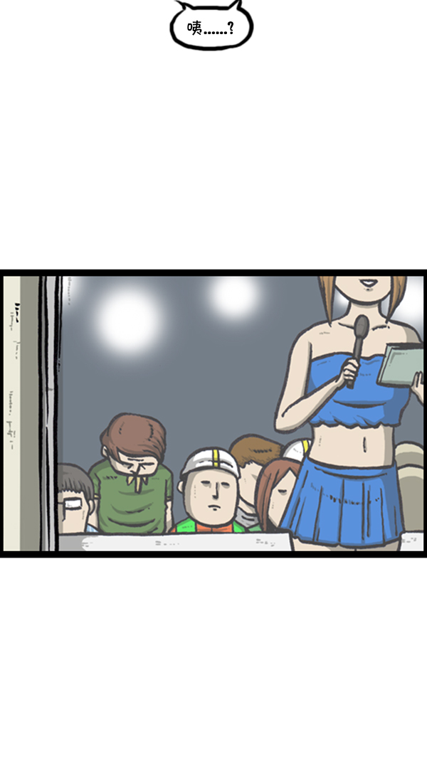 [第289话] 上电视42