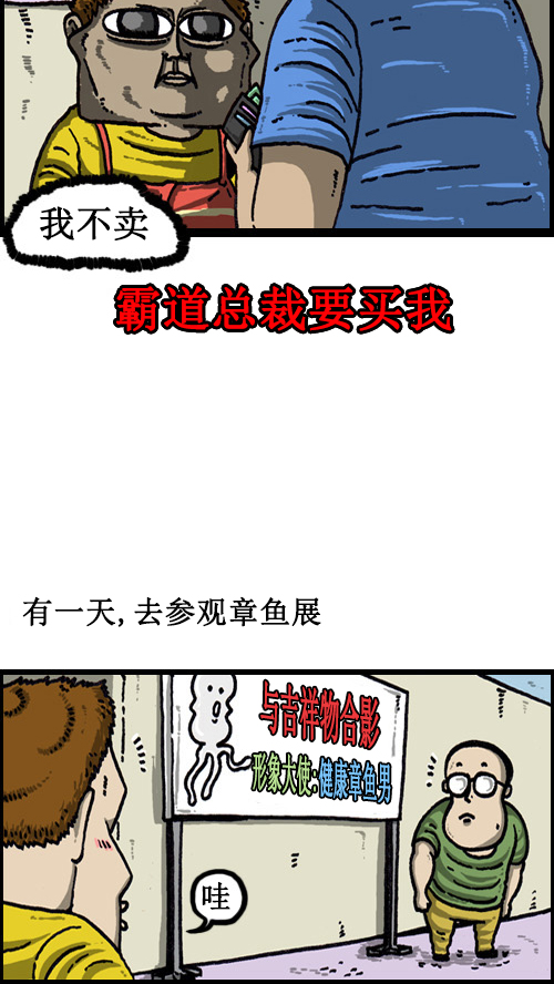 [第60话] 被误会6