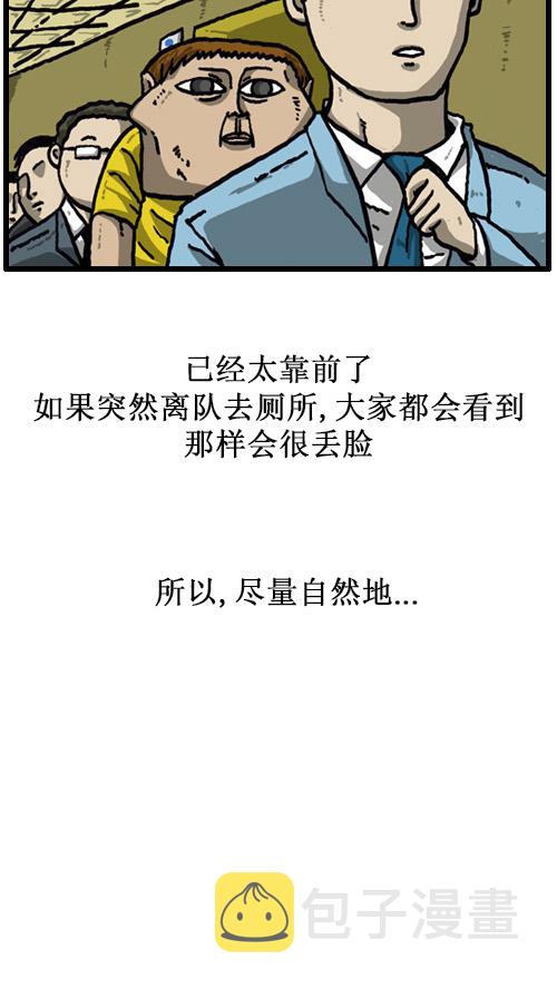 [第47话] 尽量自然14