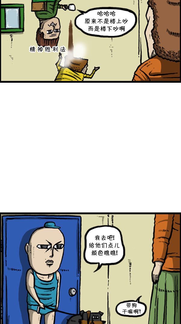 [第280话] 你叫什麽名字14