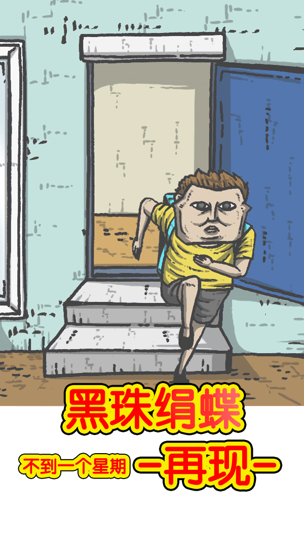 [第174话] 人啊...5