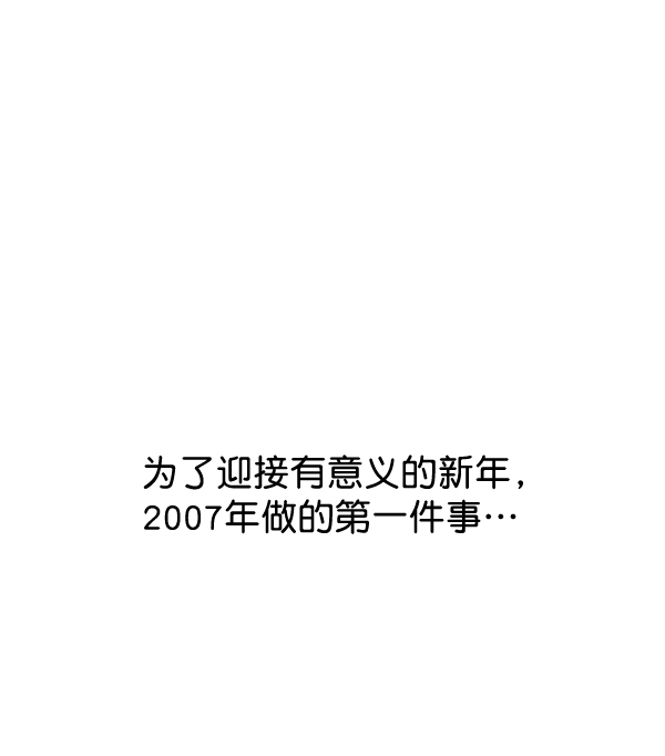 补充篇 [369话] 20078