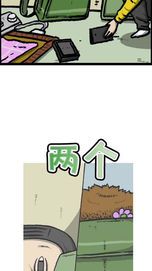 [第95话] 两个赵石6
