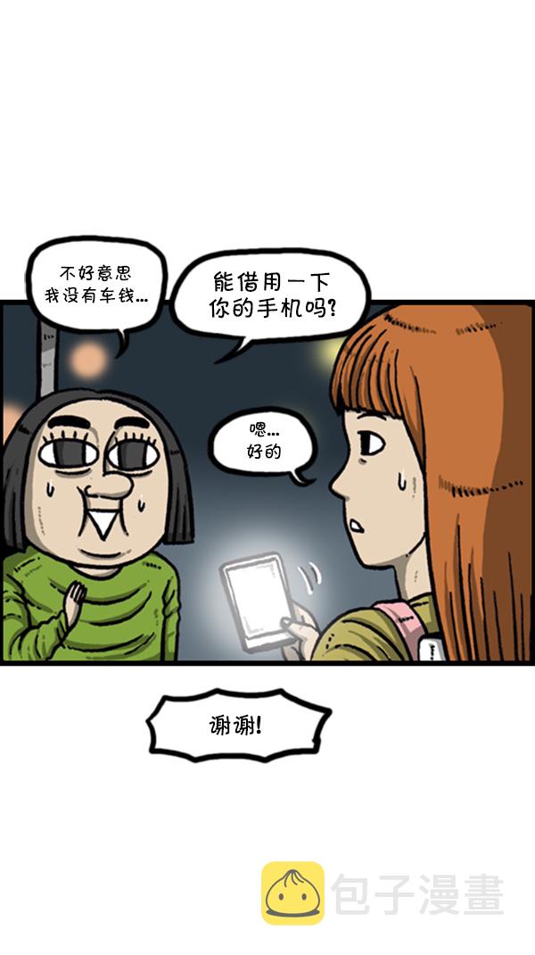 [第265话] 减肥9