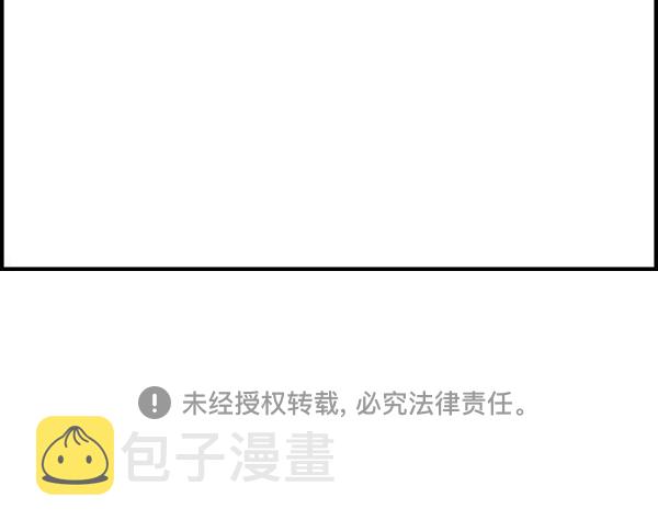 补充篇 [308话] 差距10