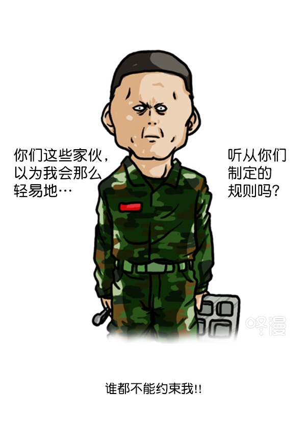 补充篇 [346话] 反抗6