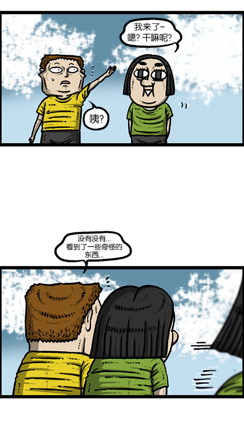 [第158话] 爱凤们20