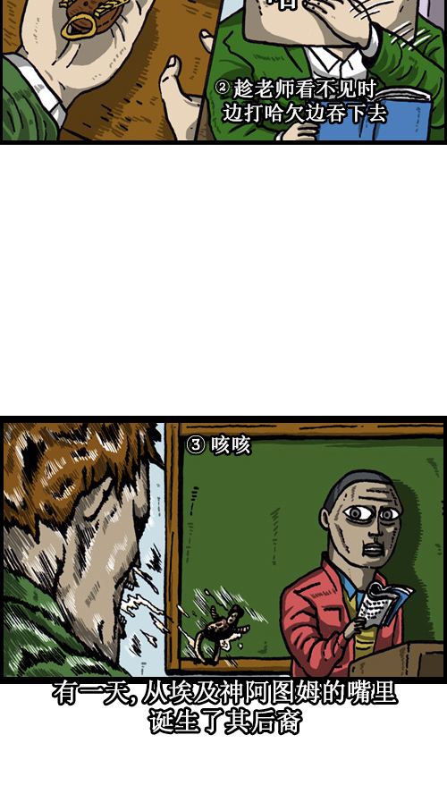 [第49话] 隐身餐6