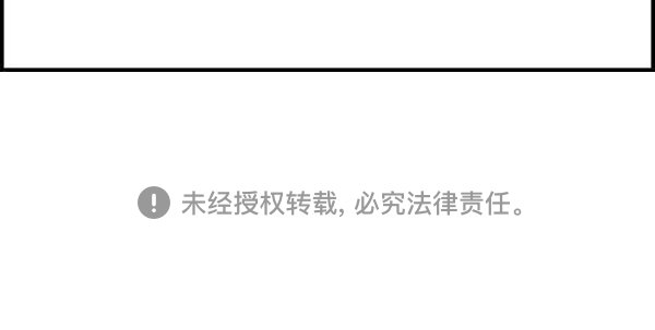 补充篇 [309话] 生存9