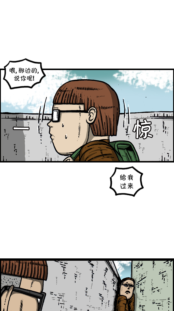 [第304话] 小巷子12