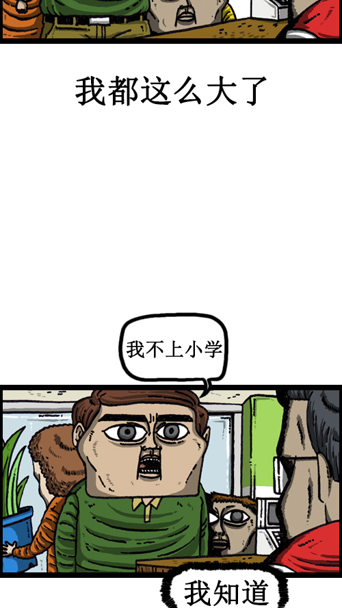 [第56话] 价格 vs 顾客14