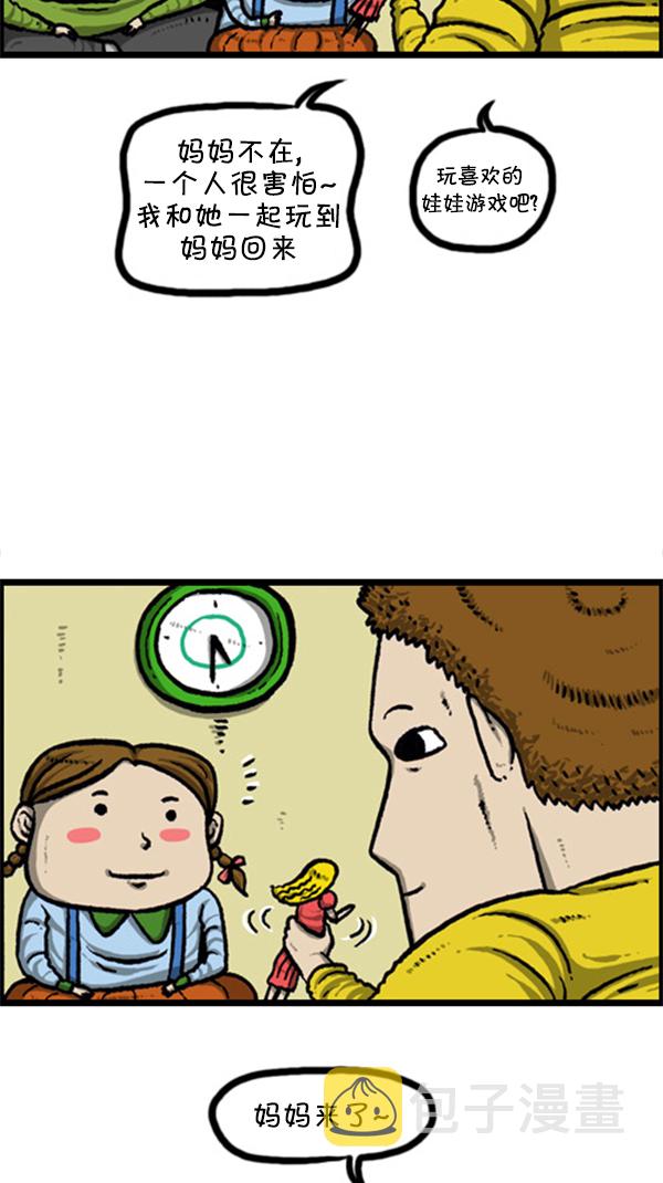 [第247话] 恐惧恐惧症17