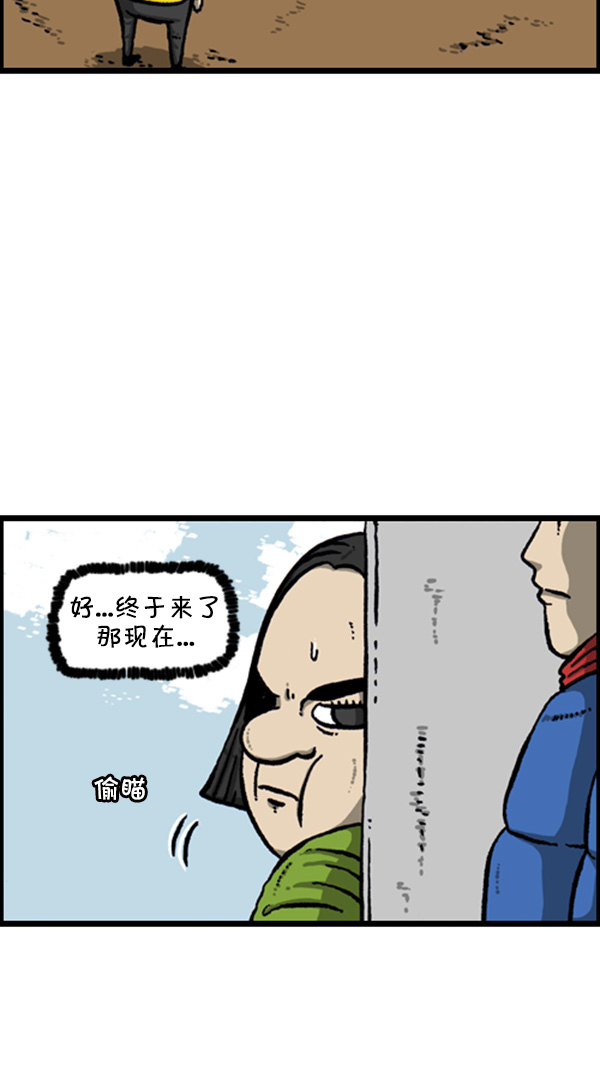 [第272话] 得忍住...11