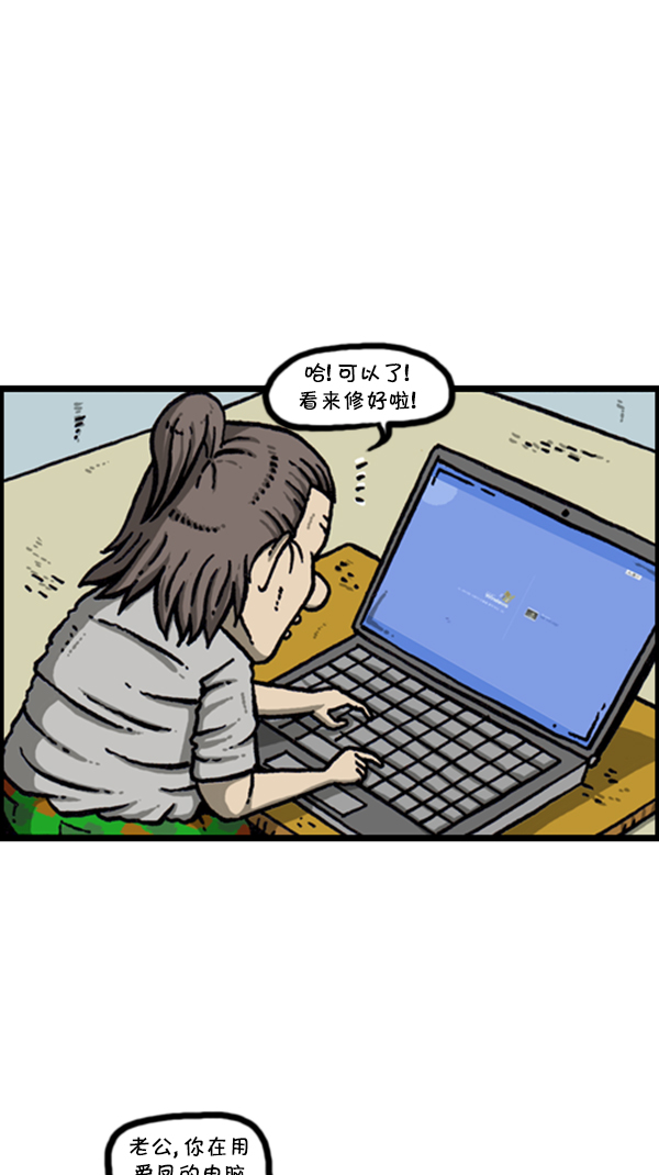 [第277话] 视频聊天31