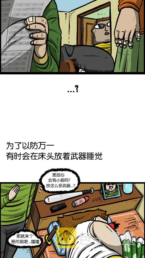 [第85话] 我独自在家10
