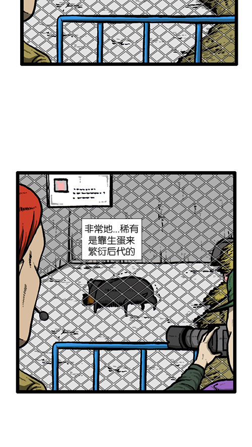 [第134话] 轰轰历险记15