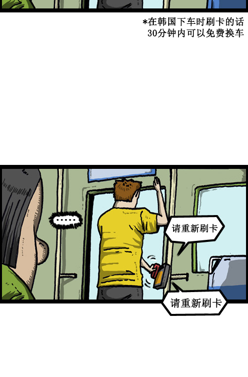[第43话] 帅气的道别礼6