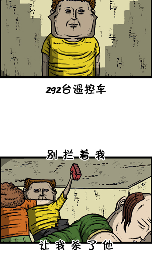 [第153话] 红鞋子10