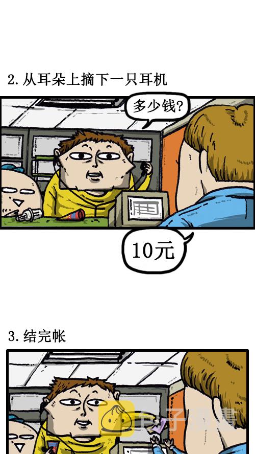 [第34话] 我被关过1