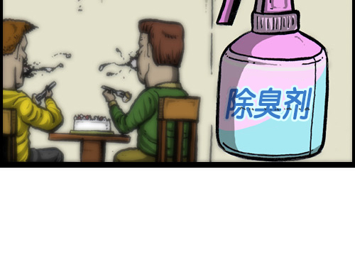 [第77话] 尴尬21
