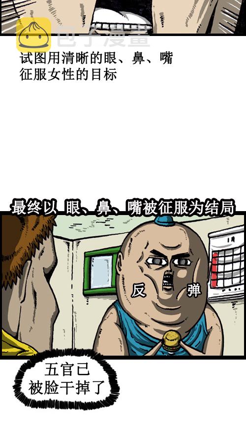 [第55话] 新年目标实现得怎麽样了？5